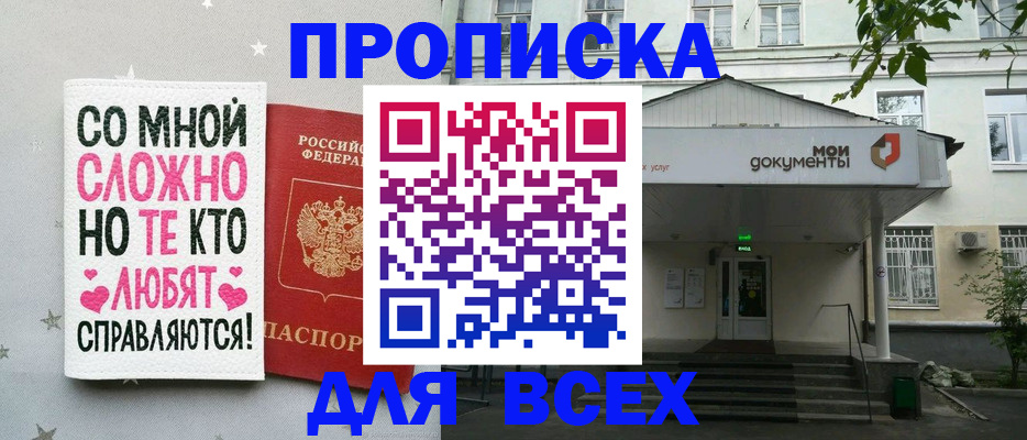 миграционный учет в Морозовске