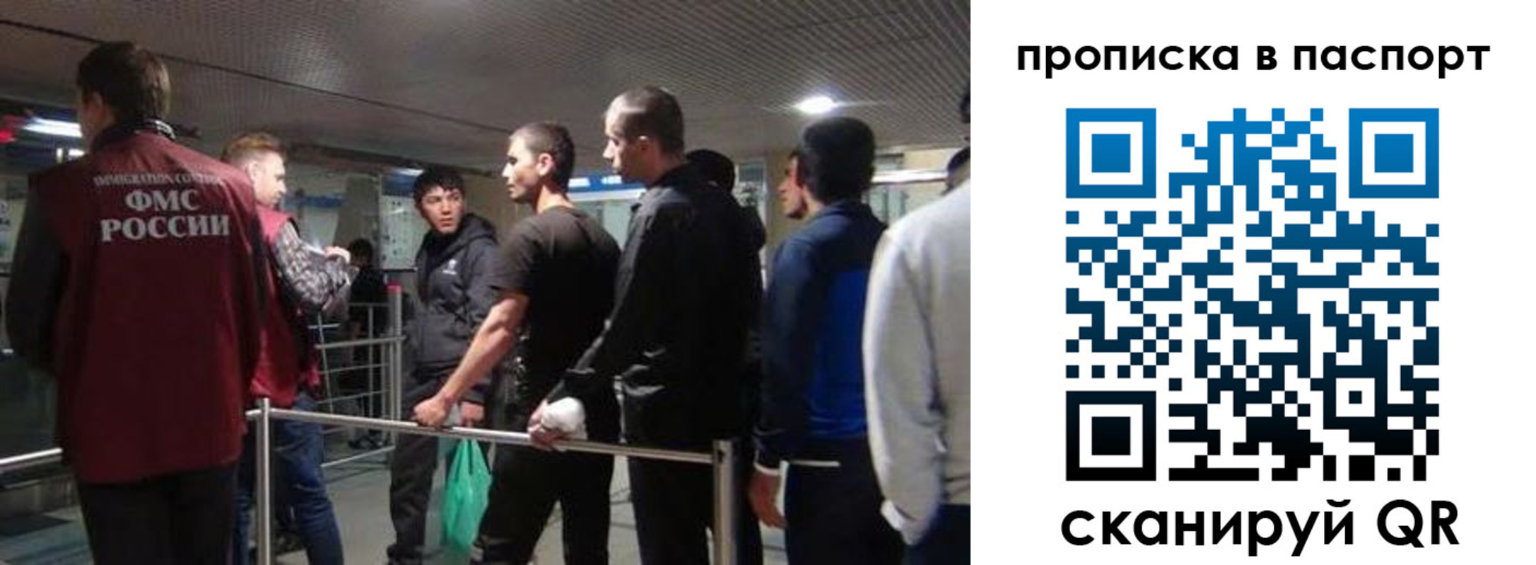 временная регистрация законно в Морозовске