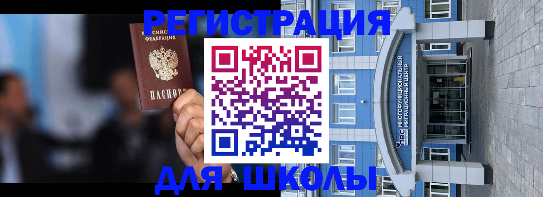 прописка регистрация в Морозовске