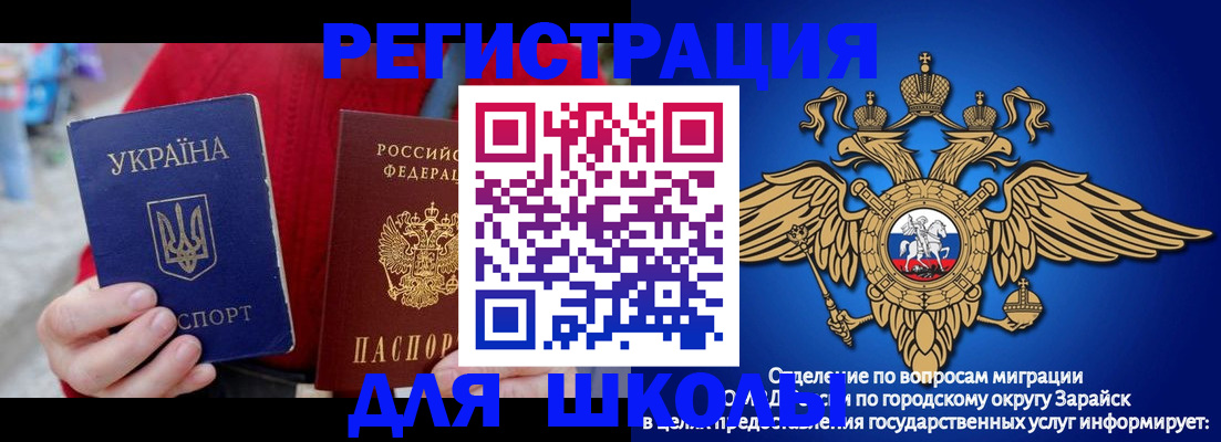 найти адрес прописки в Морозовске
